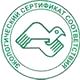 Ящики пожарные для песка соответствует экологическим нормам в Магазин охраны труда Протекторшоп в Горно-алтайске
