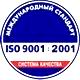Ящик пожарный для песка купить соответствует iso 9001:2001 в Магазин охраны труда Протекторшоп в Горно-алтайске