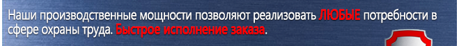Стенды по пожарной безопасности С11 Стенд пожарная безопасность (1000х1000 мм, пластик ПВХ 3мм) в Горно-алтайске