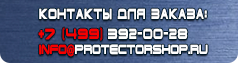 Стенды по охране труда С104 Стенд охрана труда (1000х600 мм, пластик ПВХ 3мм) в Горно-алтайске
