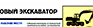 План эвакуации фотолюминесцентный в багетной рамке (a4 формат) - Планы эвакуации - Магазин охраны труда Протекторшоп в Горно-алтайске