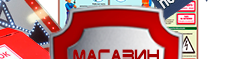 План эвакуации в багетной рамке (a4 формат) - Планы эвакуации - Магазин охраны труда Протекторшоп в Горно-алтайске
