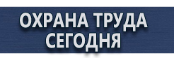 Предписывающие дорожные знаки купить - магазин охраны труда в Горно-алтайске