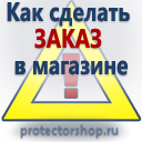 Купить журнал по охране труда и технике безопасности в Горно-алтайске