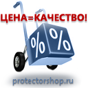 План эвакуации фотолюминесцентный в багетной рамке (a4 формат) купить в Горно-алтайске