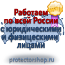 Журналы по безопасности и охране труда в Горно-алтайске